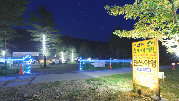 펜션전경3